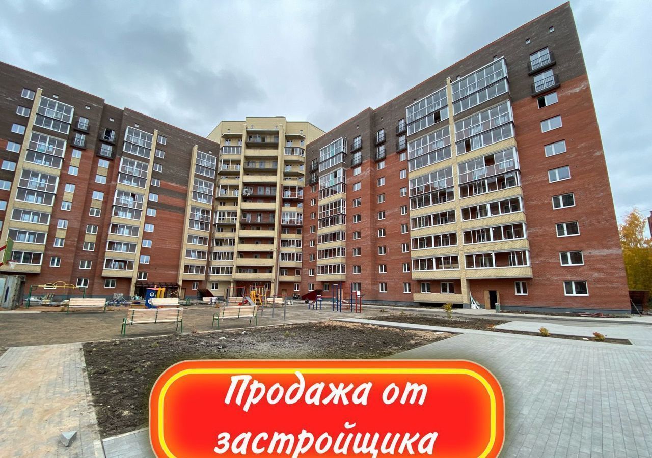 квартира г Вологда ул Маршала Конева 19 5 микрорайон фото 1