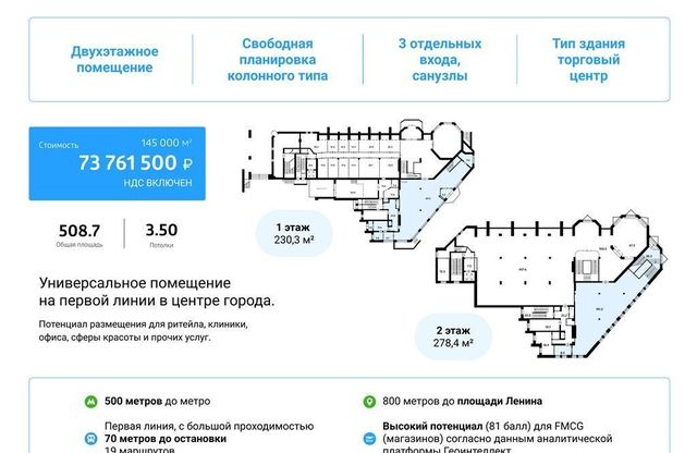 метро Площадь Гарина-Михайловского Вокзальная магистраль, 8Б фото