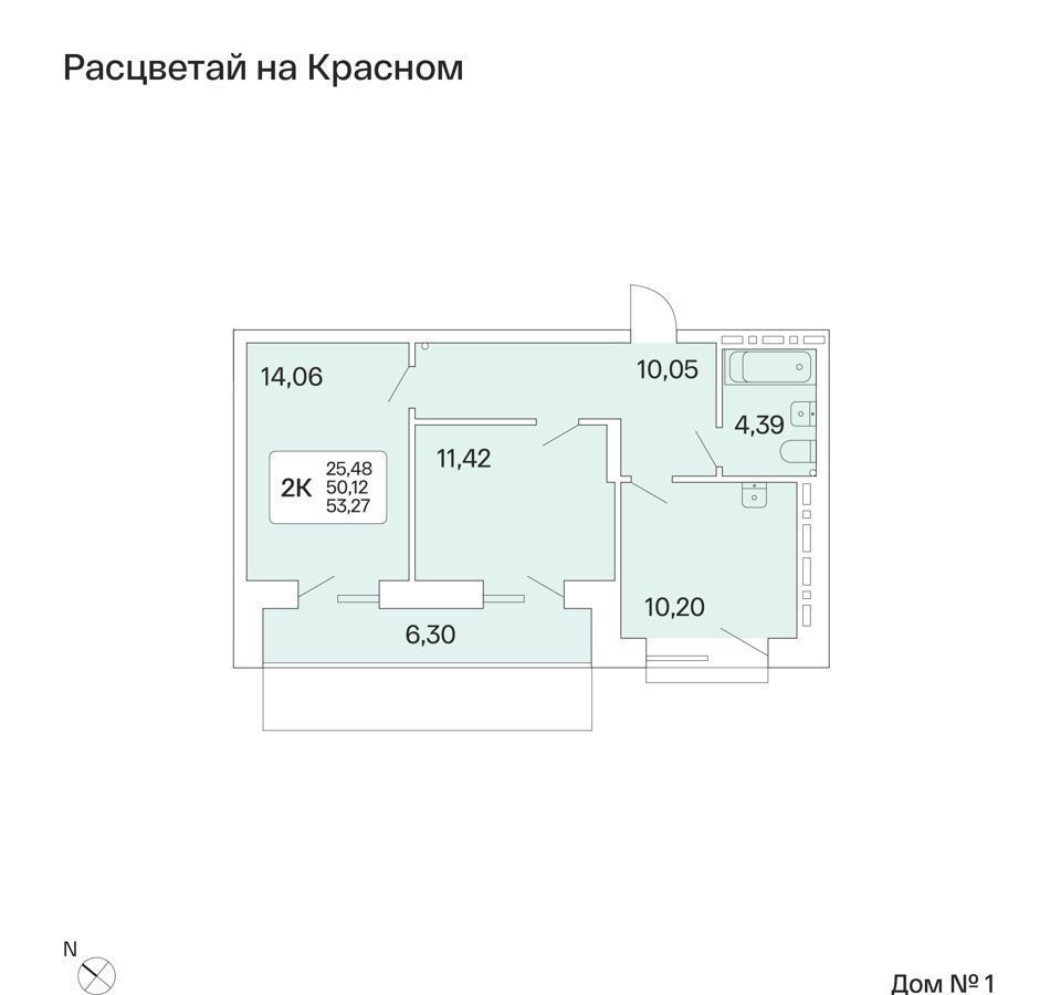 квартира г Новосибирск Заельцовская пр-кт Красный 167 корп. 1 фото 1