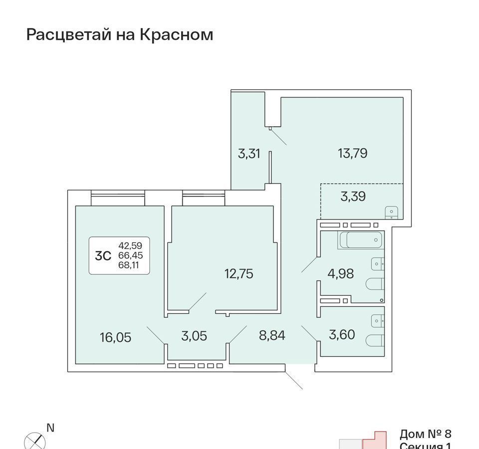 квартира г Новосибирск Заельцовская пр-кт Красный 167 корп. 8 фото 1