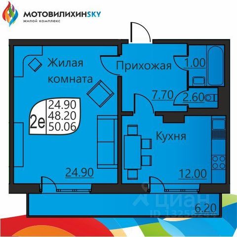 р-н Мотовилихинский дом 51 фото