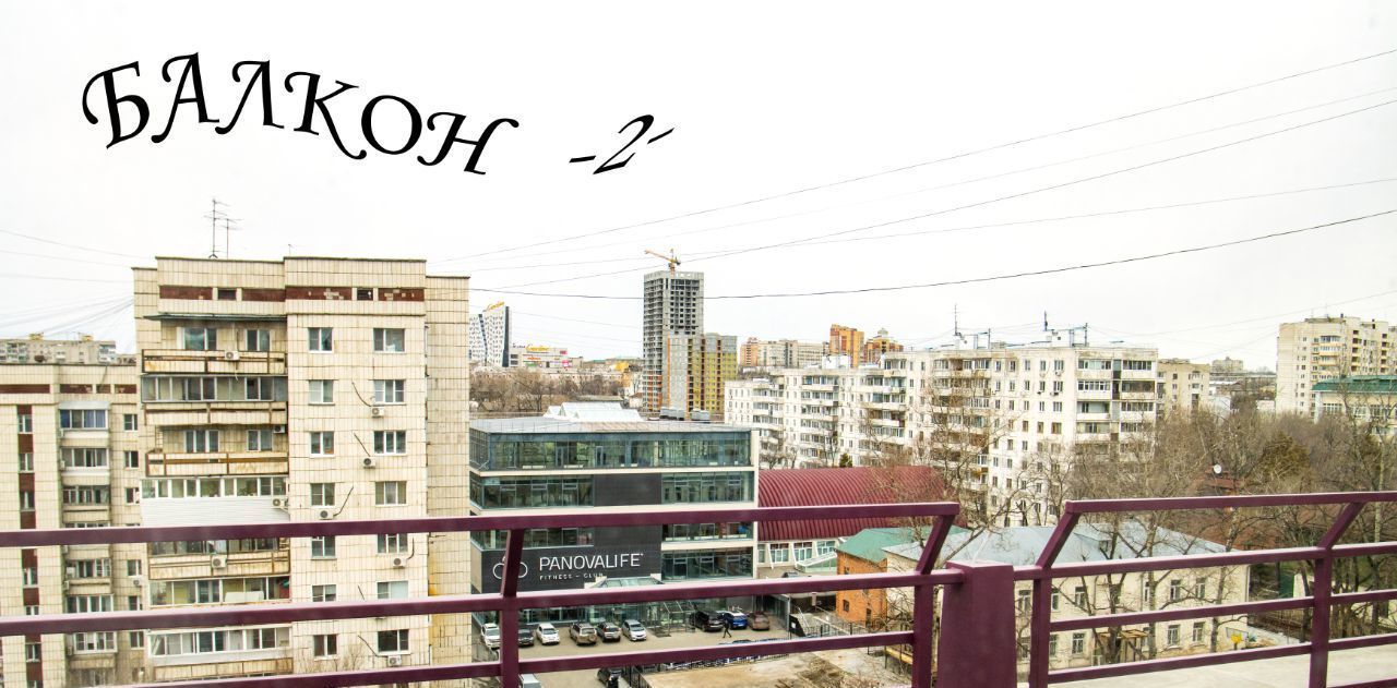 свободного назначения г Хабаровск р-н Центральный ул Шеронова 92 фото 11