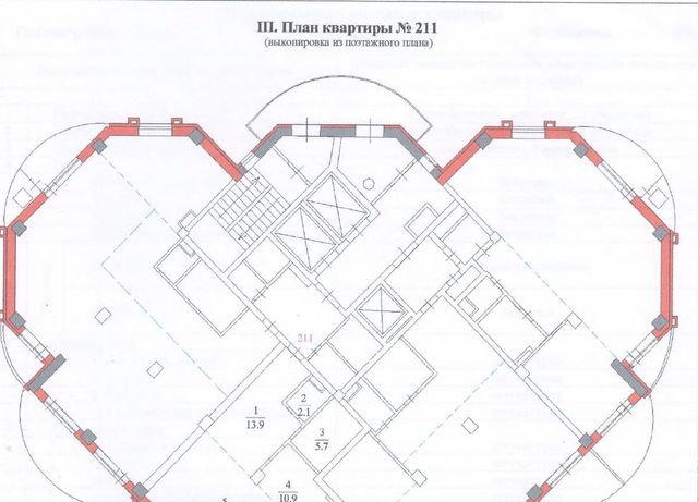 ул Краснофлотская 123 фото