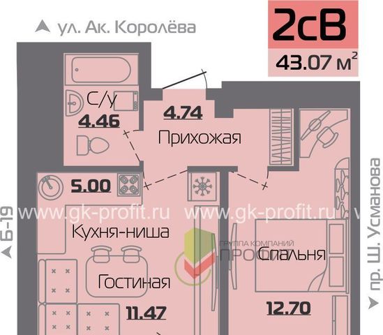 г Набережные Челны р-н Центральный ул Шамиля Усманова 18в фото