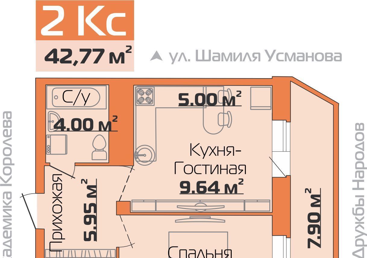 квартира г Набережные Челны р-н Центральный 10-й комплекс фото 1