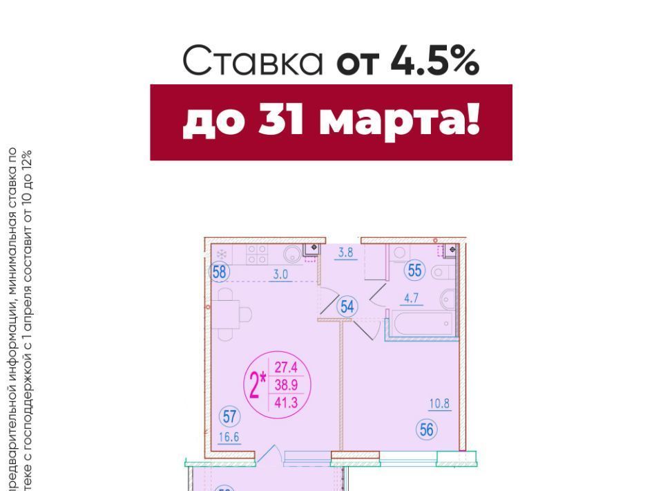 квартира г Ростов-на-Дону р-н Советский Западный ЖК «Западная Резиденция» фото 2