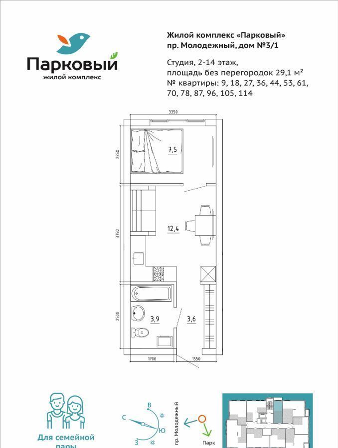 квартира г Кемерово р-н Заводский фото 3