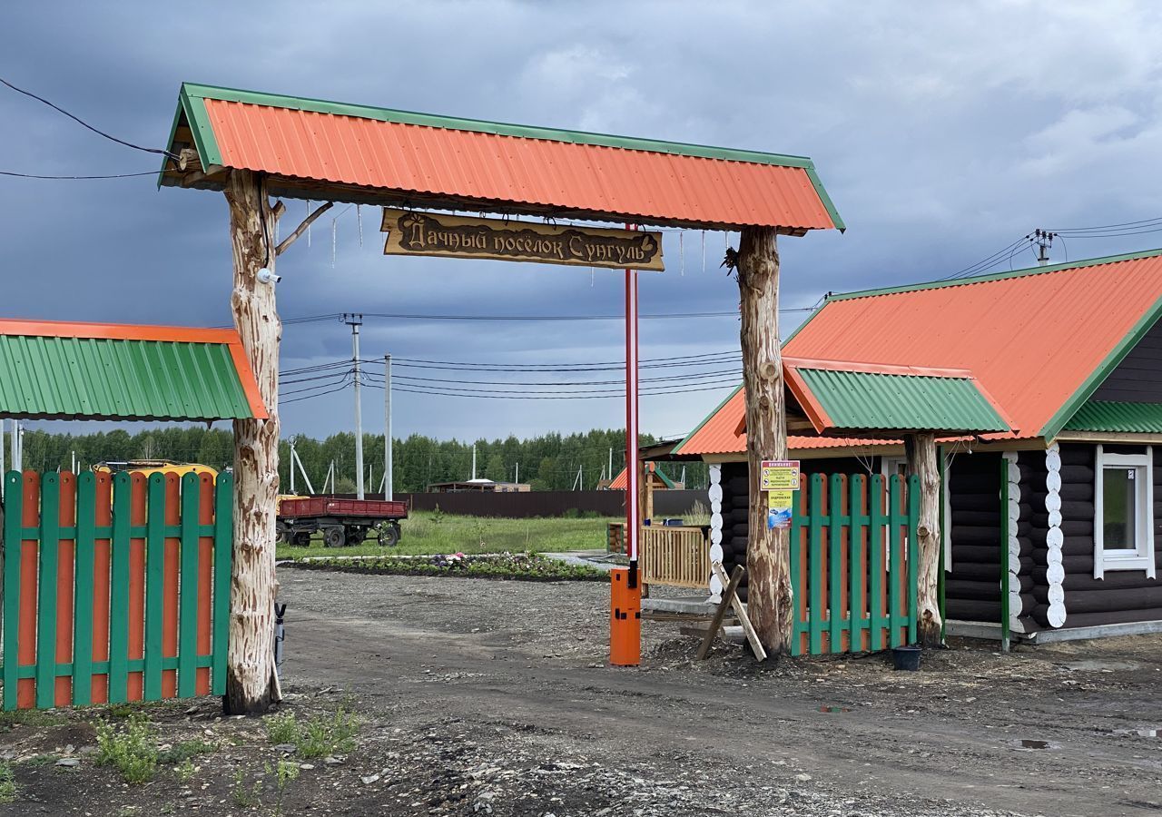 земля р-н Каслинский Тюбукское сельское поселение, загородный пос. Сунгуль, Снежинск фото 10