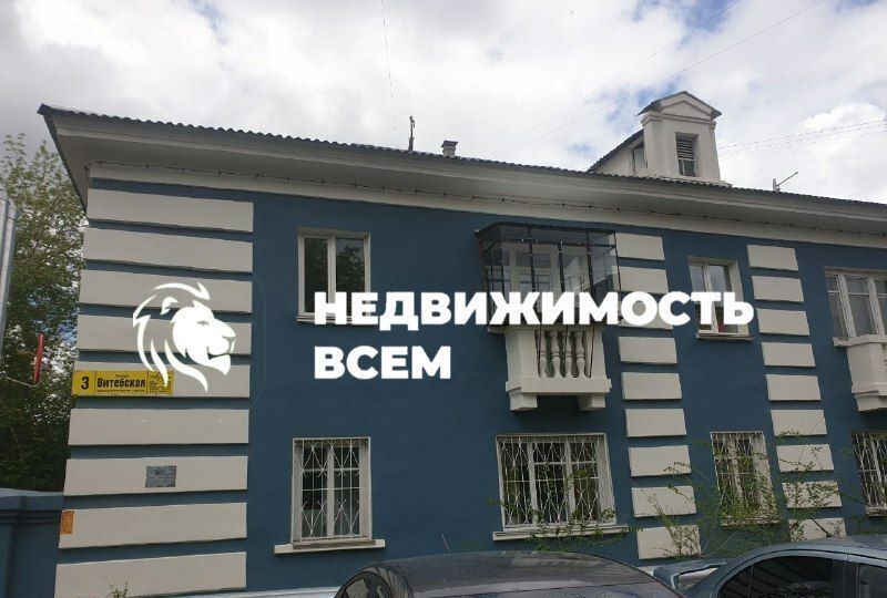 квартира г Челябинск р-н Центральный ул Витебская 3 фото 15