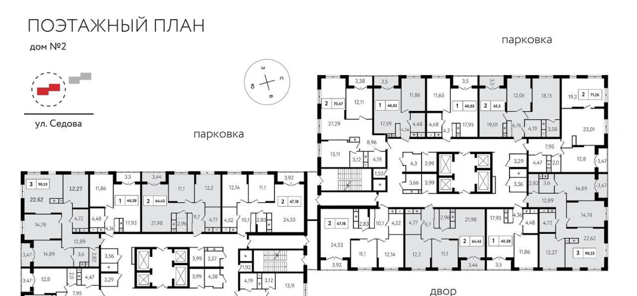 квартира г Тула р-н Привокзальный ул Филимоновская 24к/4 фото 2