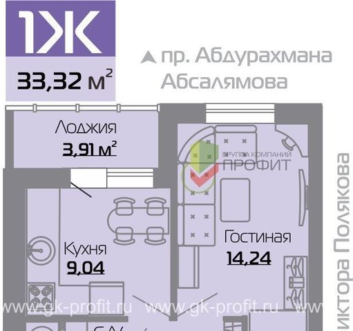 г Набережные Челны р-н Автозаводский пр-кт Абдурахмана Абсалямова 65/07 фото