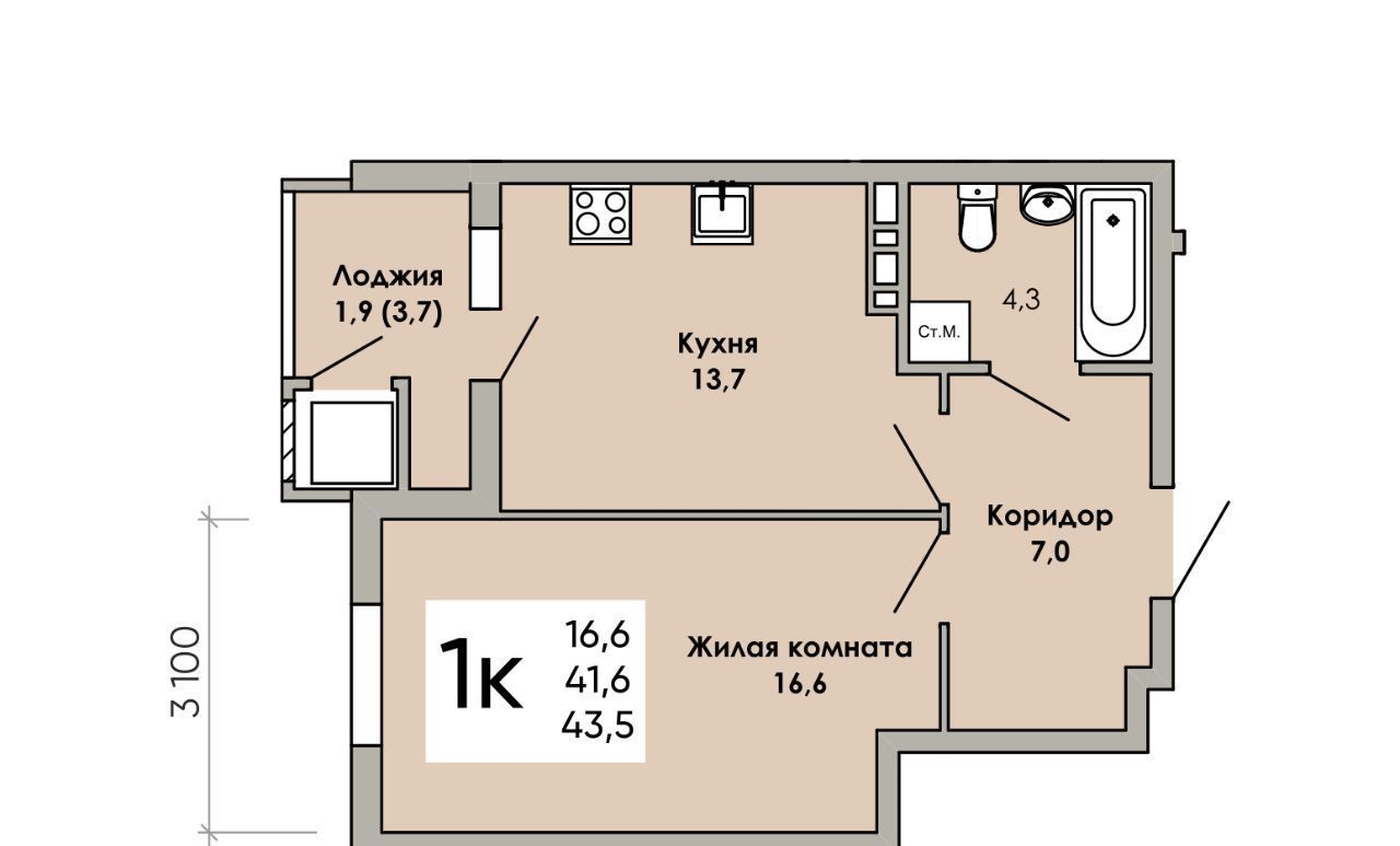 квартира г Пермь р-н Индустриальный ул Капитана Гастелло 6 фото 3