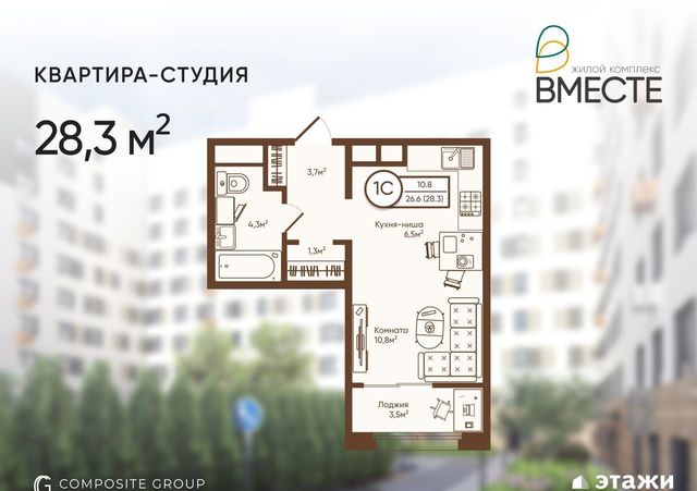 г Ковров ул Строителей ЖК «Вместе» фото