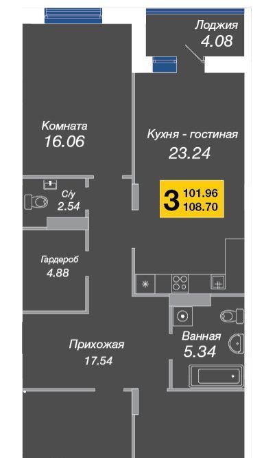 квартира г Брянск р-н Советский ул Счастливая 3 фото 1