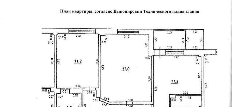 квартира г Симферополь р-н Центральный ул Батурина 107 фото 26