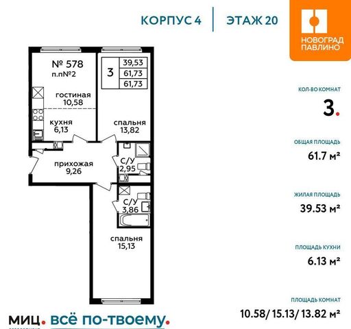 г Балашиха мкр Новое Павлино ул Бояринова 19 Некрасовка фото