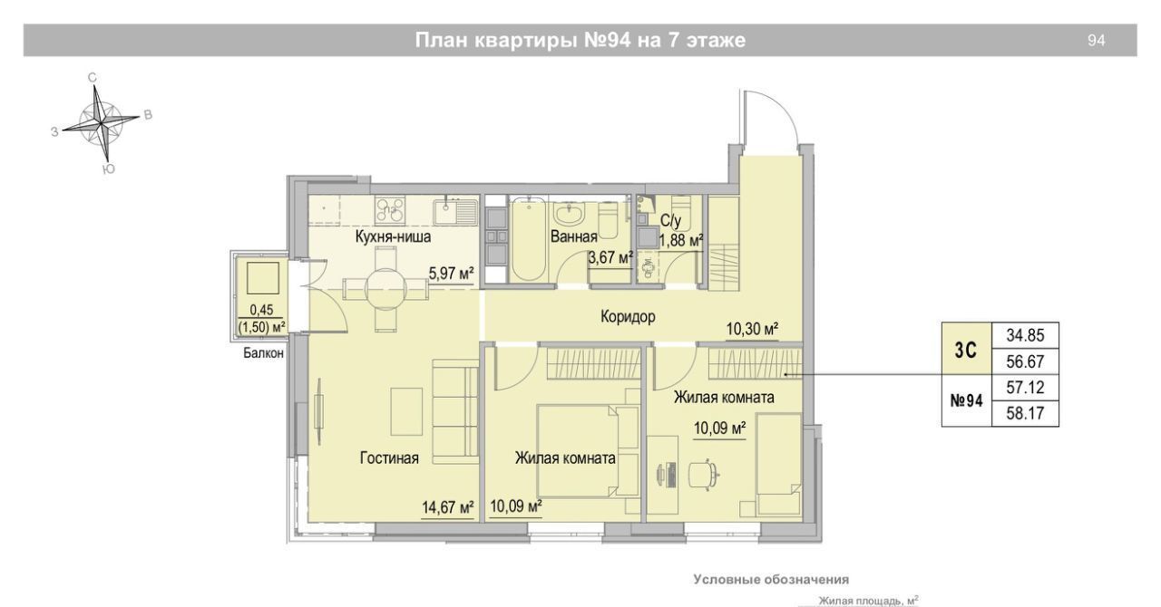 квартира г Ижевск р-н Индустриальный Центральный ЖК «Йога» жилрайон фото 1