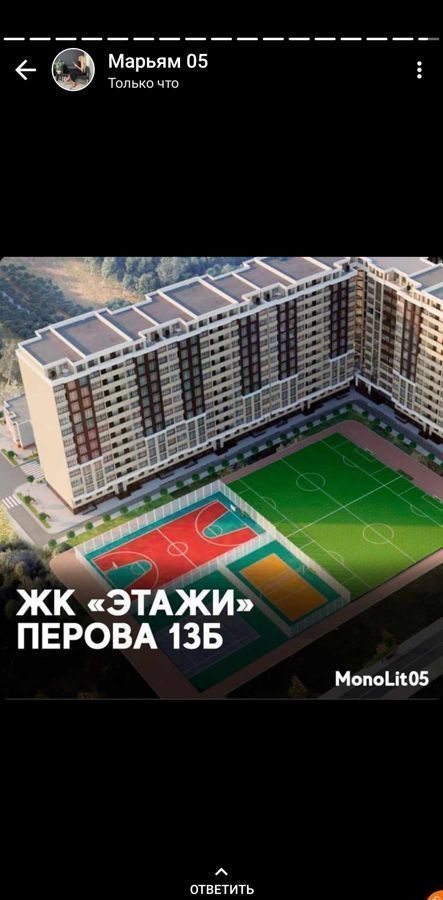 квартира г Махачкала ул Перова 13б Советский фото 3