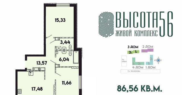 р-н Ленинградский ул Солдатская 9к/3 фото