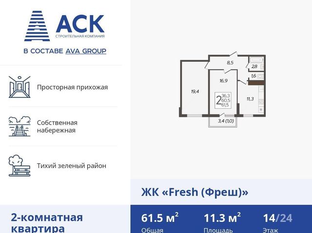 г Краснодар р-н Карасунский ул им. Валерия Гассия 3 д. 4/7 фото