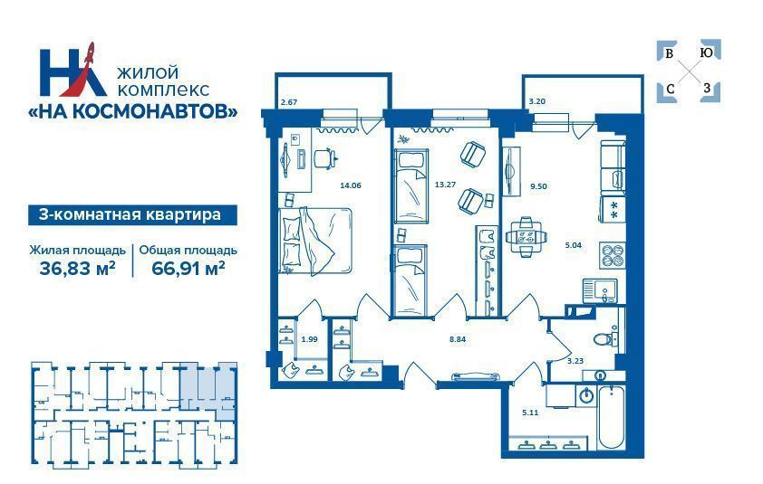 квартира г Брянск р-н Володарский ул Чернышевского 1 корп. 1 фото 1