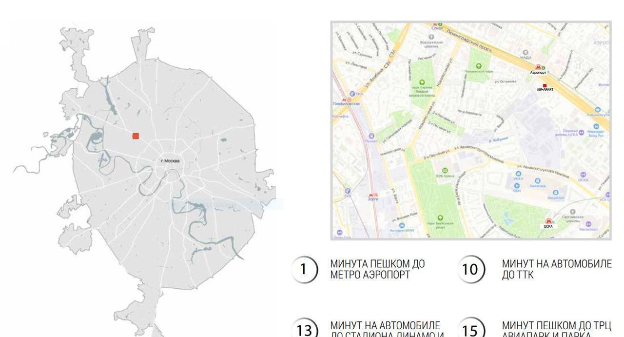 свободного назначения г Москва метро Аэропорт пр-кт Ленинградский 47с/13 фото 3