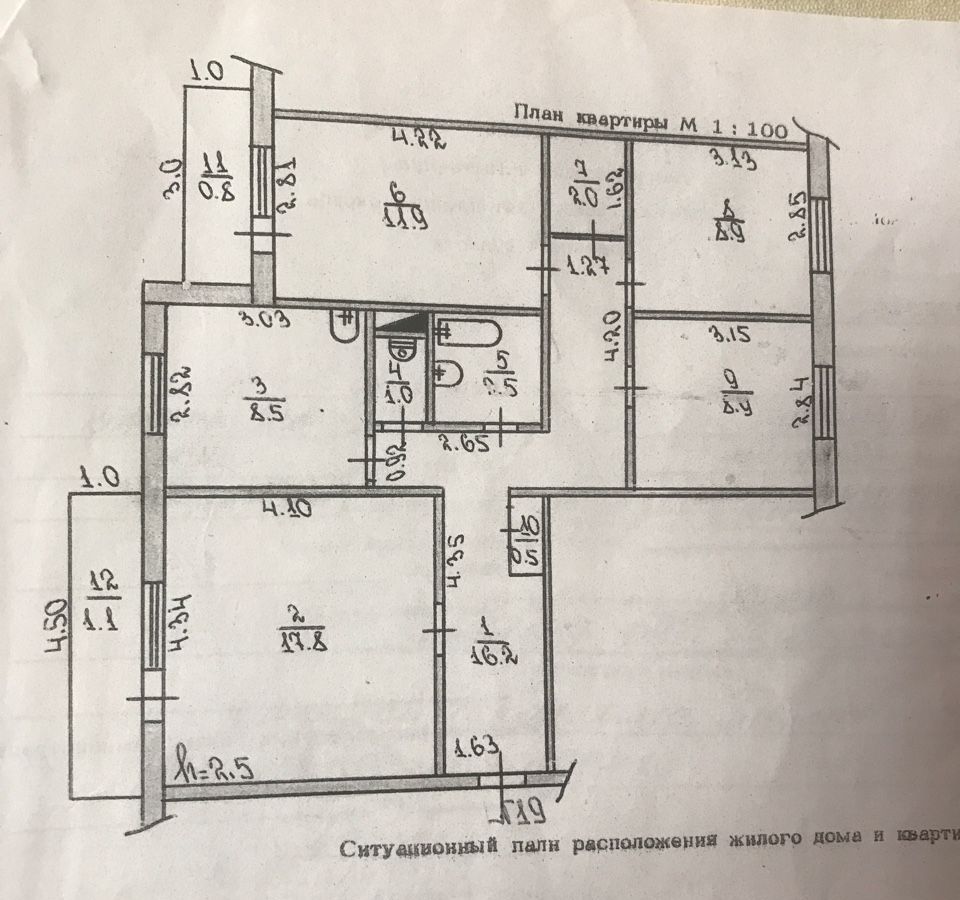 квартира г Пыть-Ях 5-й мкр-н, 1, Тюменская обл. фото 1