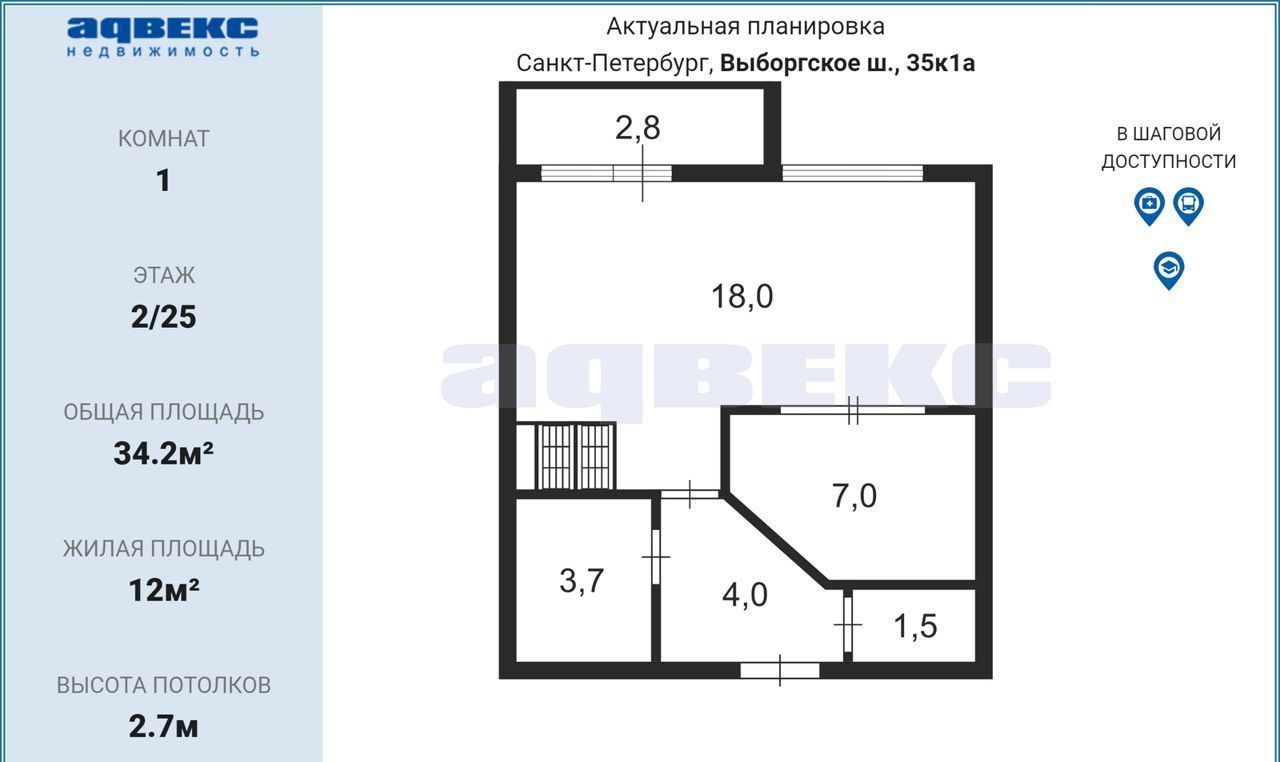 квартира г Санкт-Петербург метро Парнас ш Выборгское 35к/1 фото 1