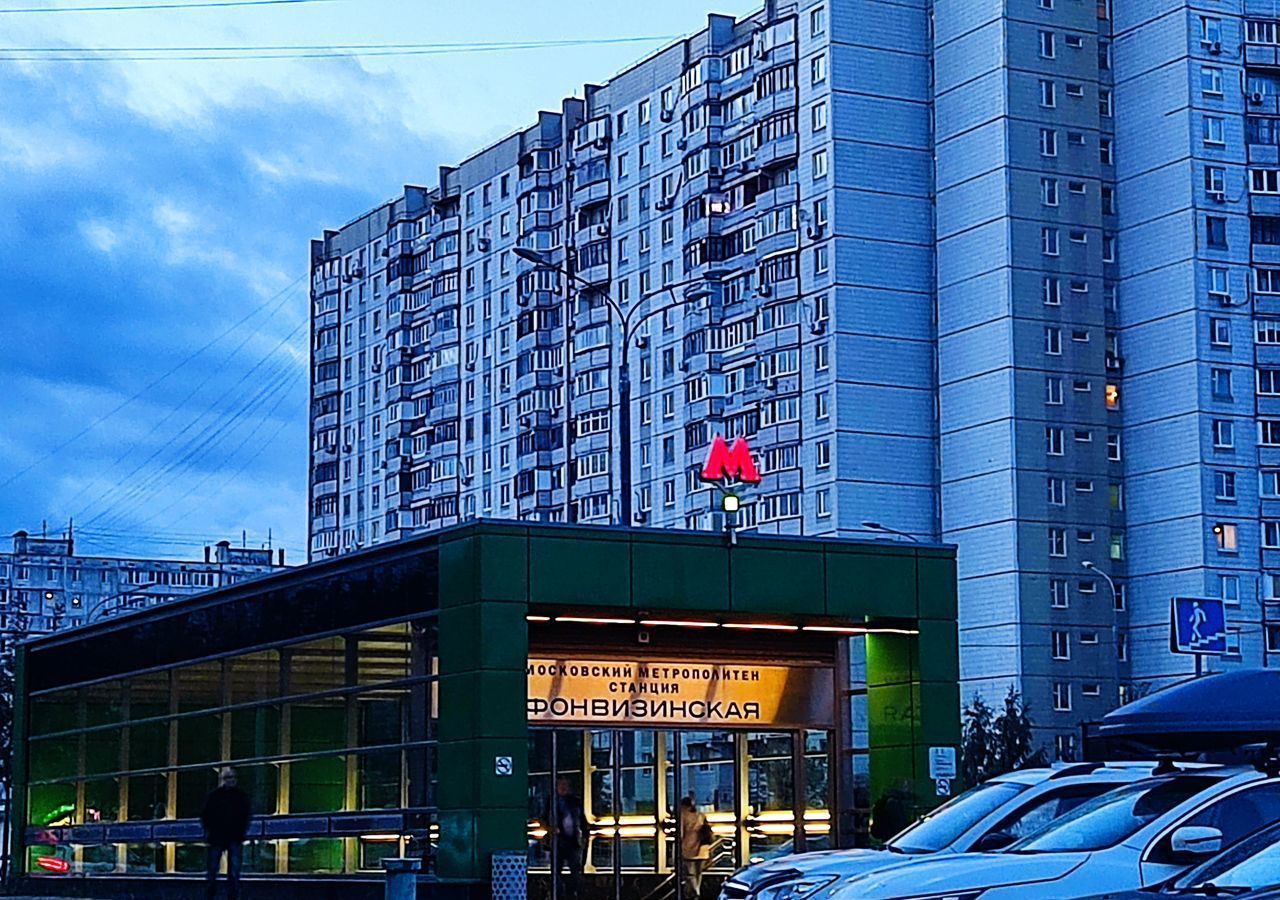 квартира г Москва метро Фонвизинская ул Яблочкова 29 фото 3