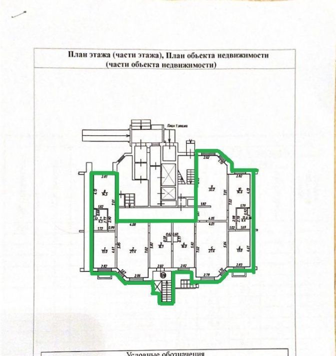 свободного назначения г Обнинск ул Поленова 6 фото 3