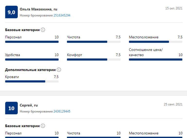 квартира г Калининград р-н Сельма ул Ю.Маточкина 9 Ленинградский фото 28