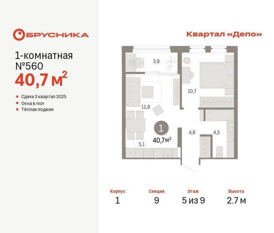 г Екатеринбург р-н Железнодорожный ул Таватуйская 2 фото