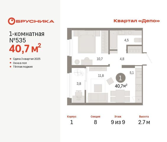 г Екатеринбург р-н Железнодорожный ул Таватуйская 2 фото