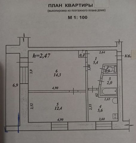 квартира г Комсомольск-на-Амуре ул Аллея Труда 59к/2 фото