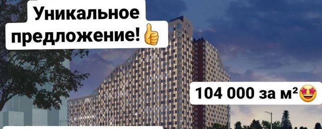 квартира г Уфа р-н Кировский ул Испытателей 91 фото