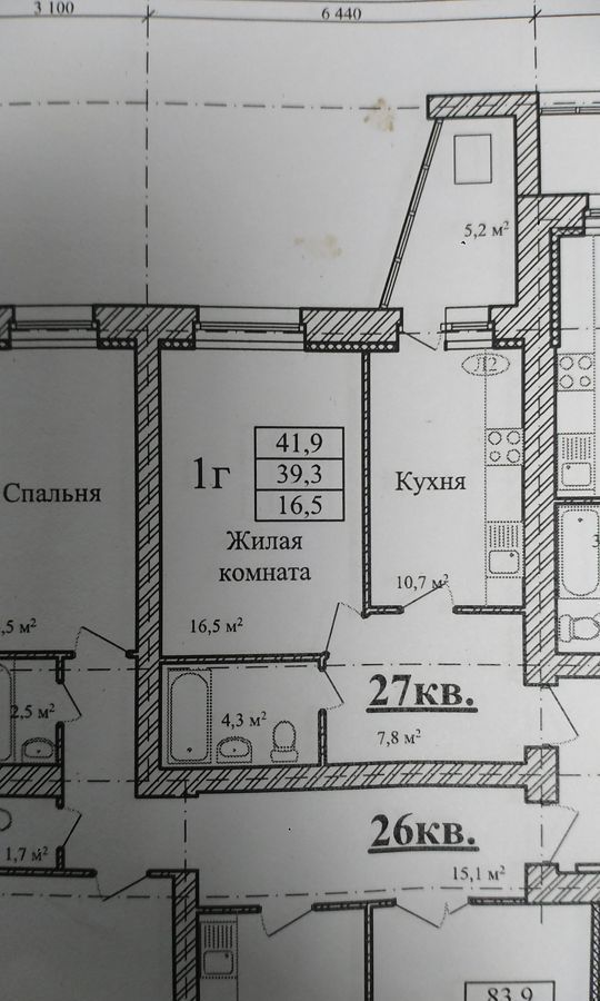 квартира г Тамбов р-н Октябрьский Радужный ул Сабуровская 1бк/3 фото 1