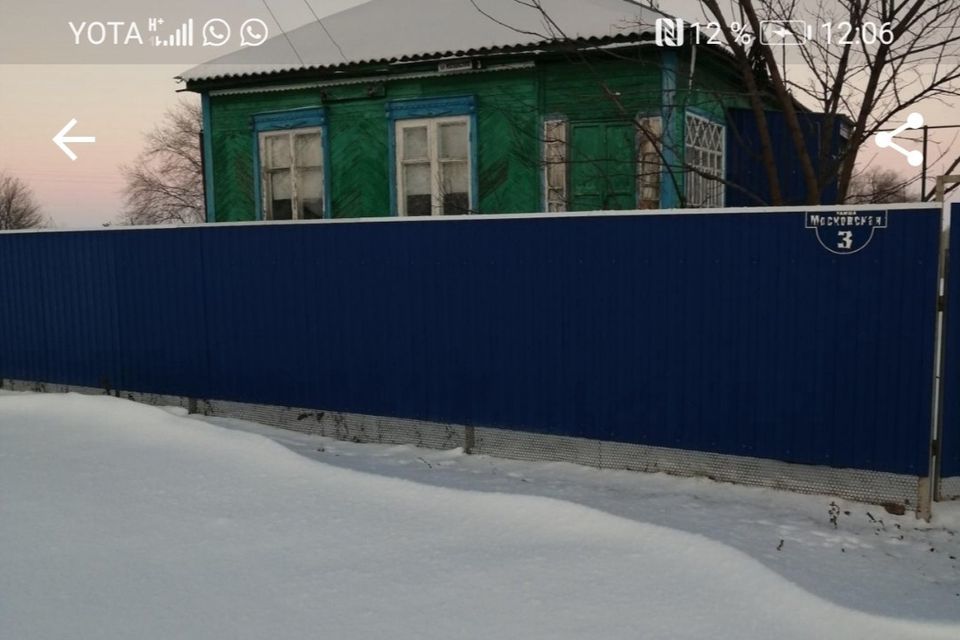дом р-н Песчанокопский с Летник ул Московская фото 1