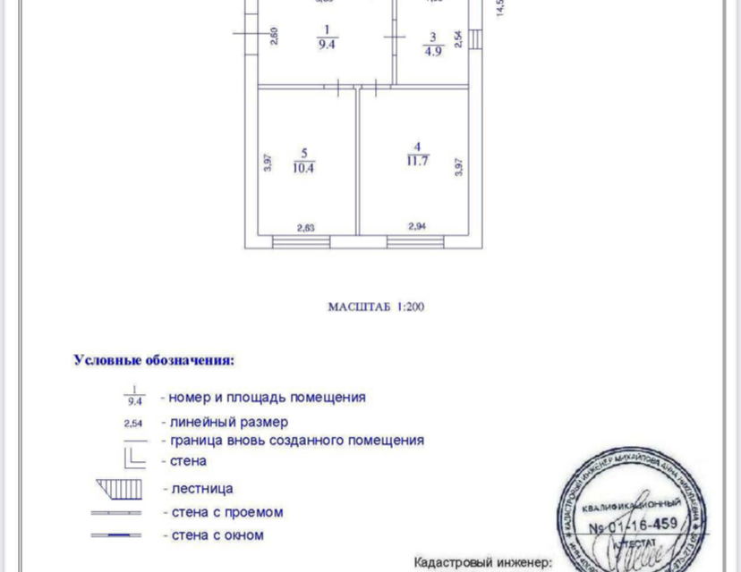 дом г Краснодар п Российский ул Витебская 74/1 фото 10