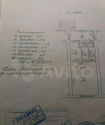 квартира г Краснодар р-н Центральный ул Выставочная 3 фото 2