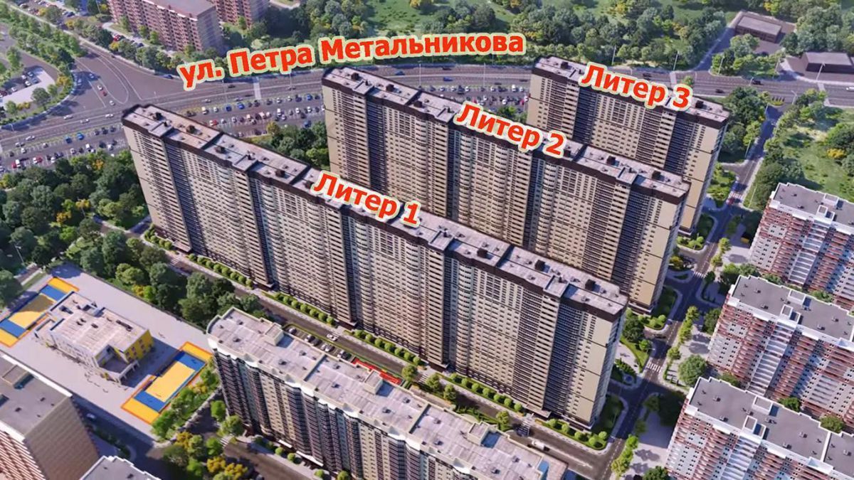 квартира г Краснодар мкр им Петра Метальникова ул им. Петра Метальникова 38 фото 3