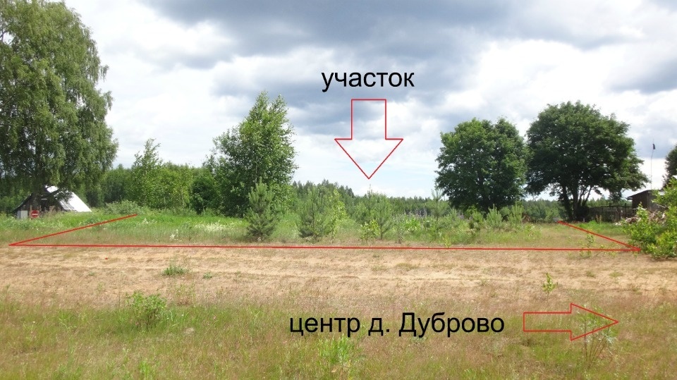 земля р-н Вологодский фото 1
