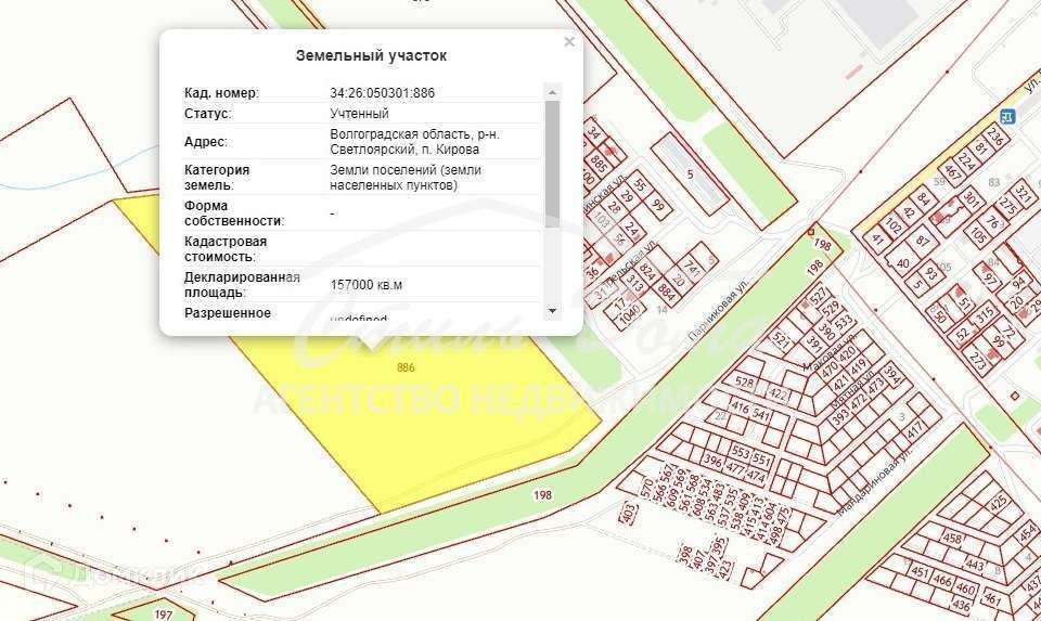 земля г Волгоград р-н Красноармейский ул им. Куйбышева 63 фото 5