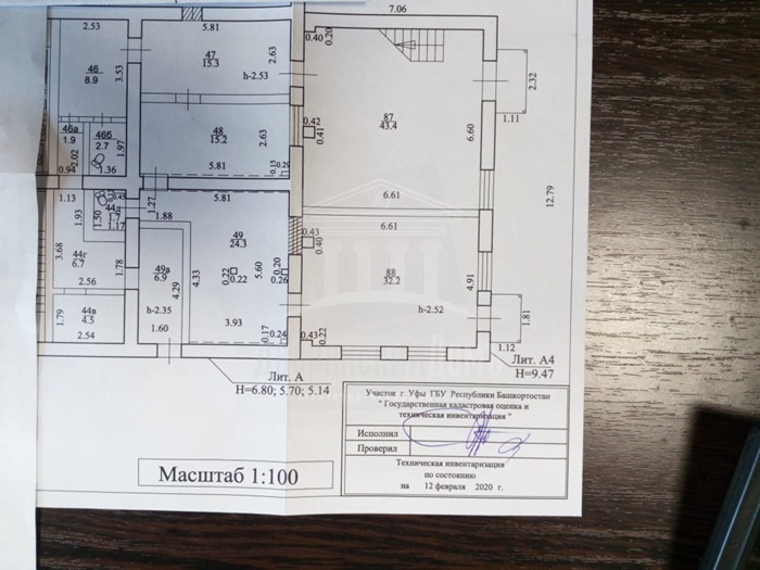 свободного назначения г Уфа р-н Демский ул Кандринская 4 фото 20