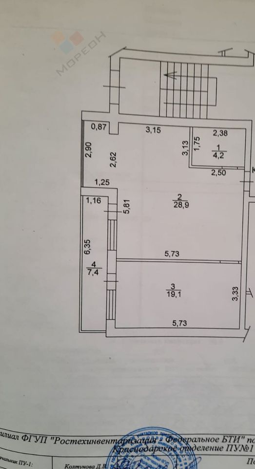 квартира г Краснодар мкр им Петра Метальникова ул им. Рахманинова С.В. 11 фото 11
