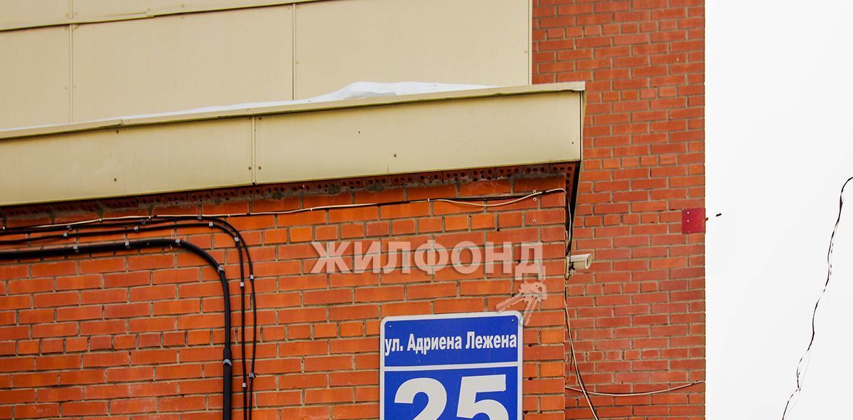квартира г Новосибирск Золотая Нива ул Адриена Лежена 25 фото 18
