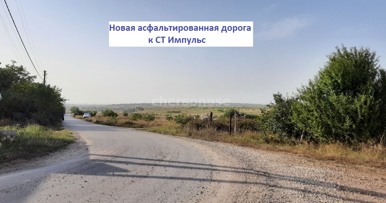 земля г Севастополь р-н Балаклавский снт Импульс-1 ул Диорамная 54 Балаклавский муниципальный округ, ТСН Импульс фото 6