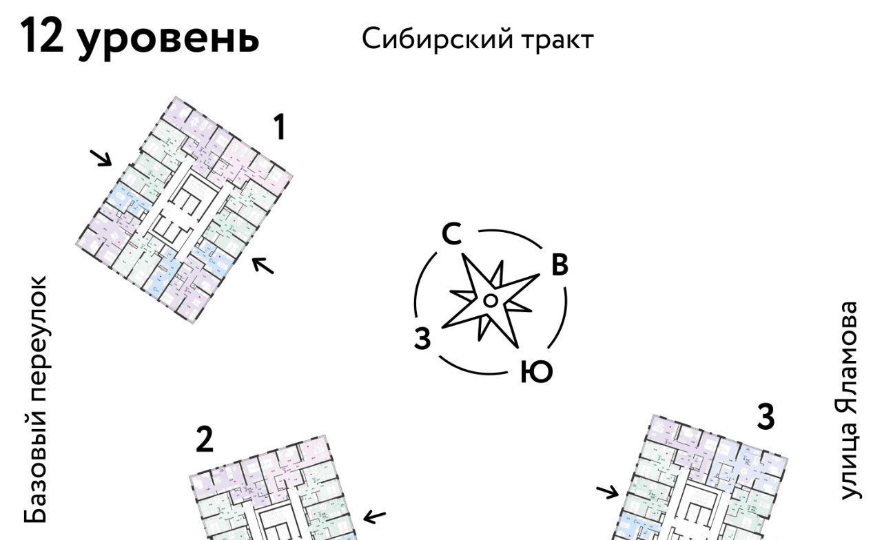 квартира г Екатеринбург микрорайон Сибирский Ботаническая фото 2