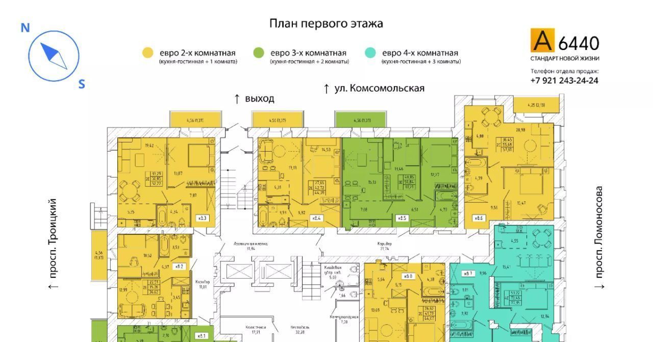 квартира г Архангельск Октябрьский пр-кт Ломоносова 279 фото 2