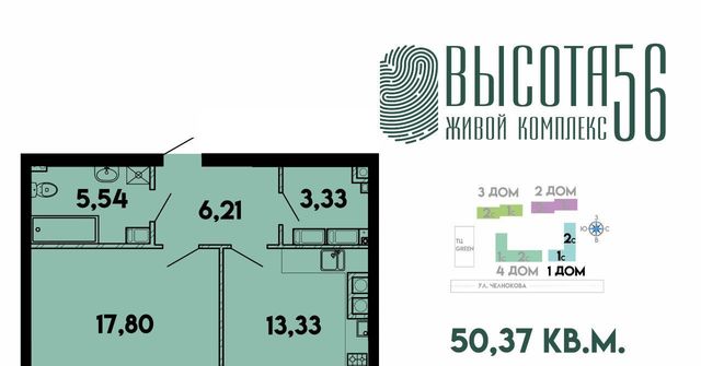 квартира р-н Ленинградский фото