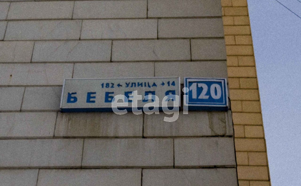квартира г Екатеринбург Динамо ул Бебеля 120 фото 10